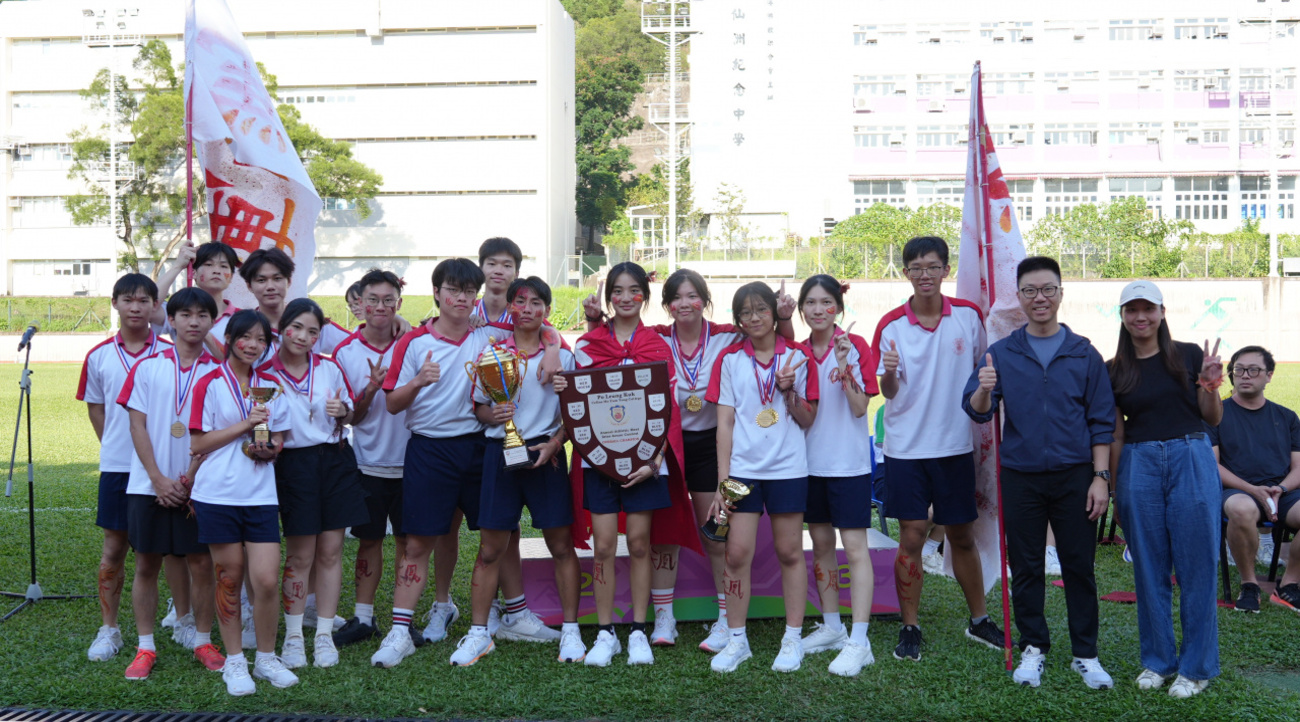 The Twenty-first Annual Athletic Meet